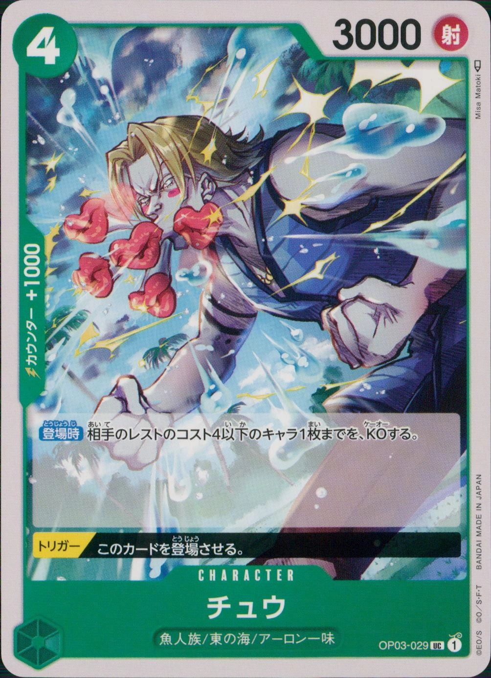 メイン商品画像