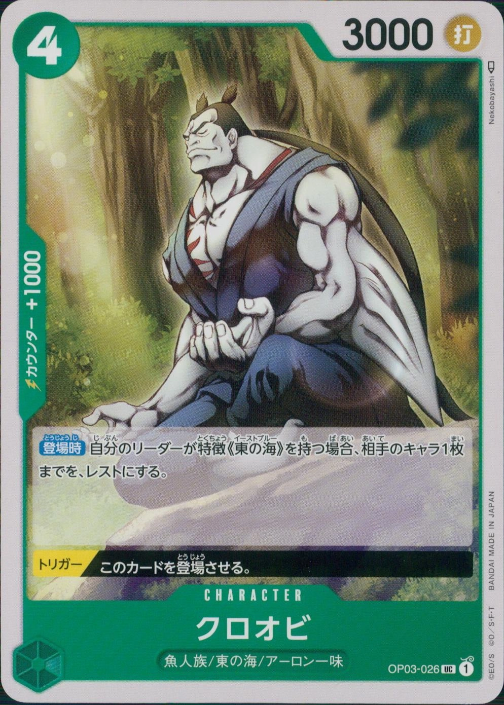 メイン商品画像