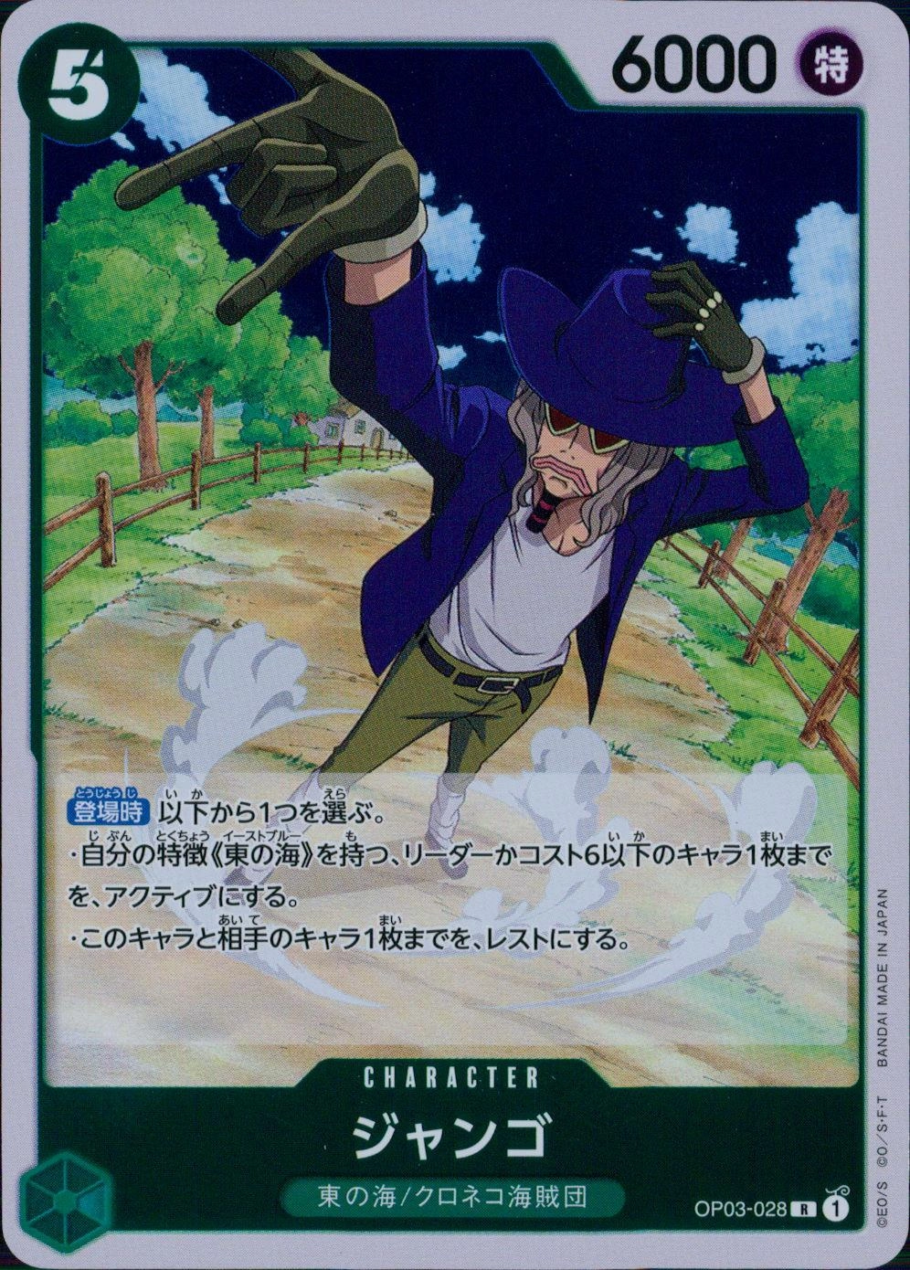 メイン商品画像