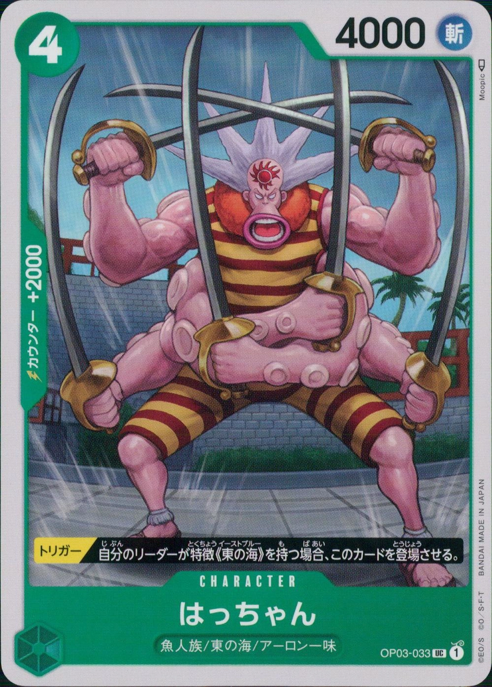 メイン商品画像