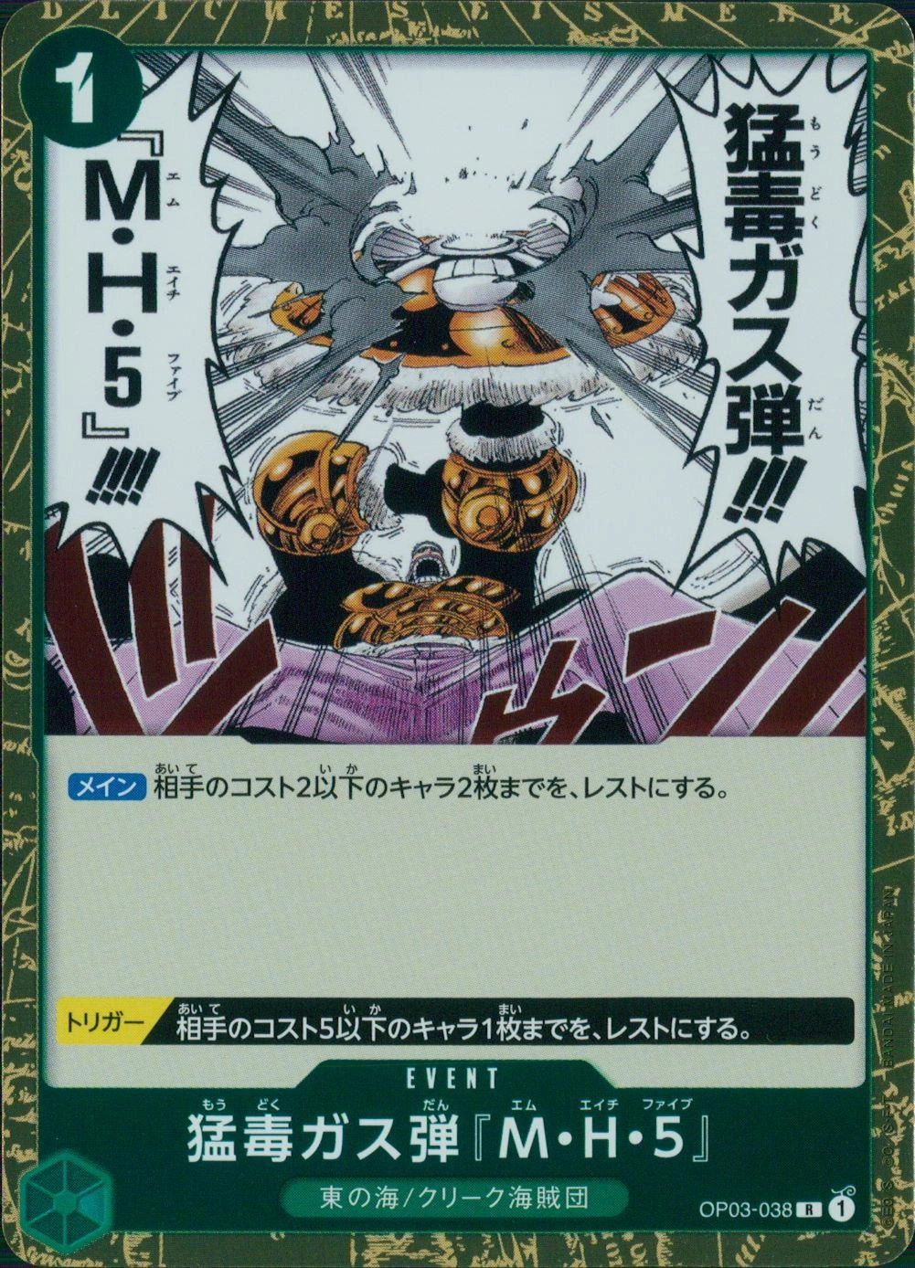 メイン商品画像