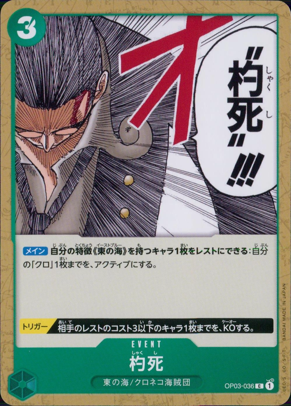 メイン商品画像