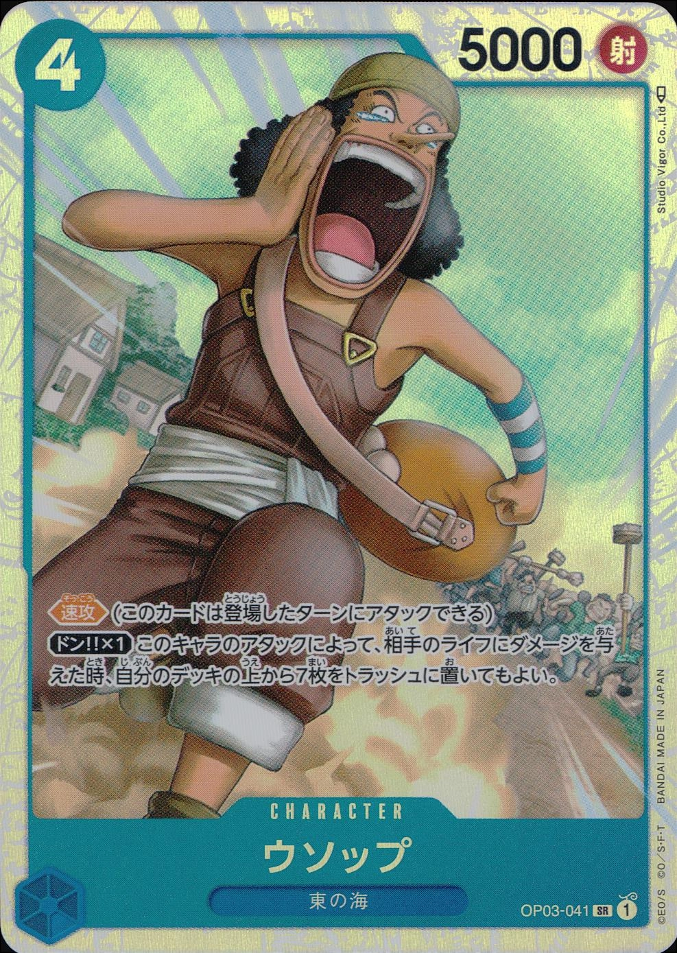 メイン商品画像