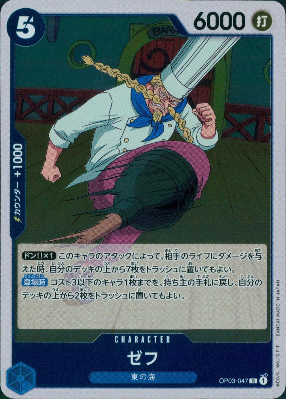 メイン商品画像