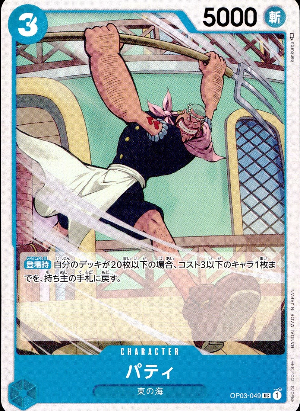 メイン商品画像