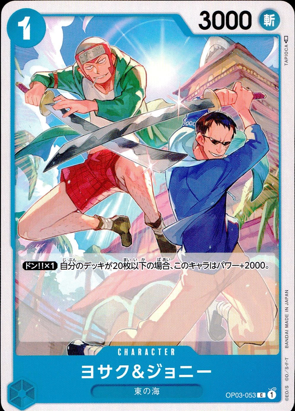 メイン商品画像