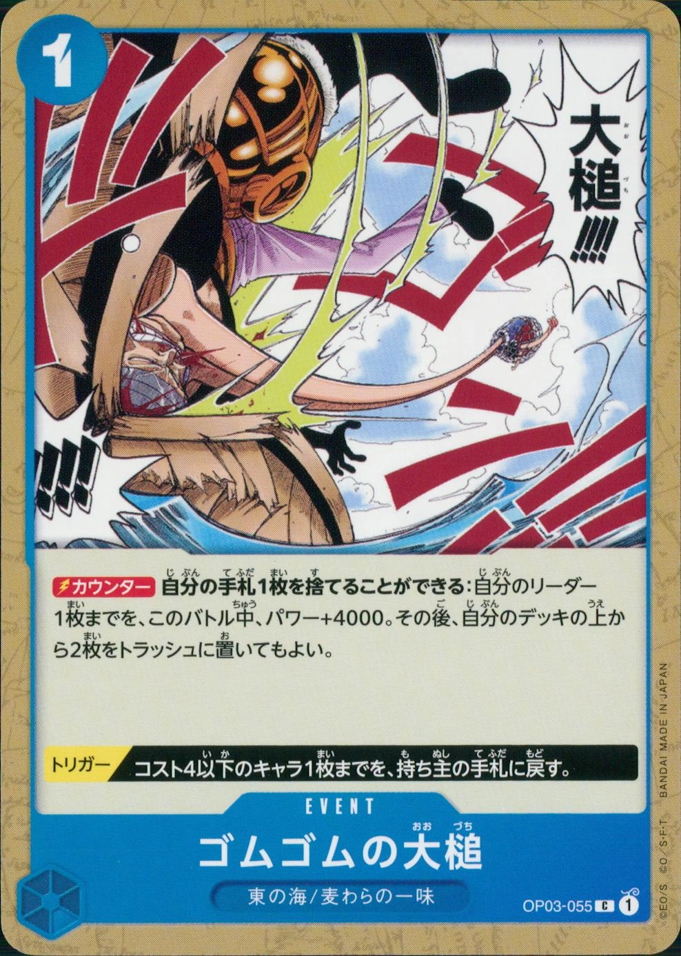 メイン商品画像