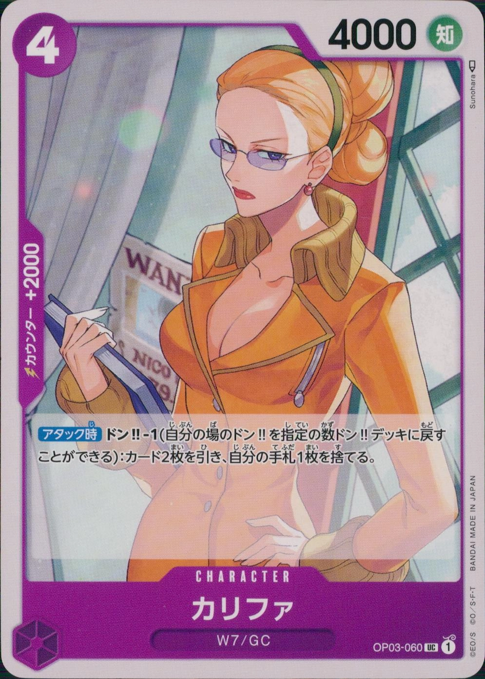 メイン商品画像