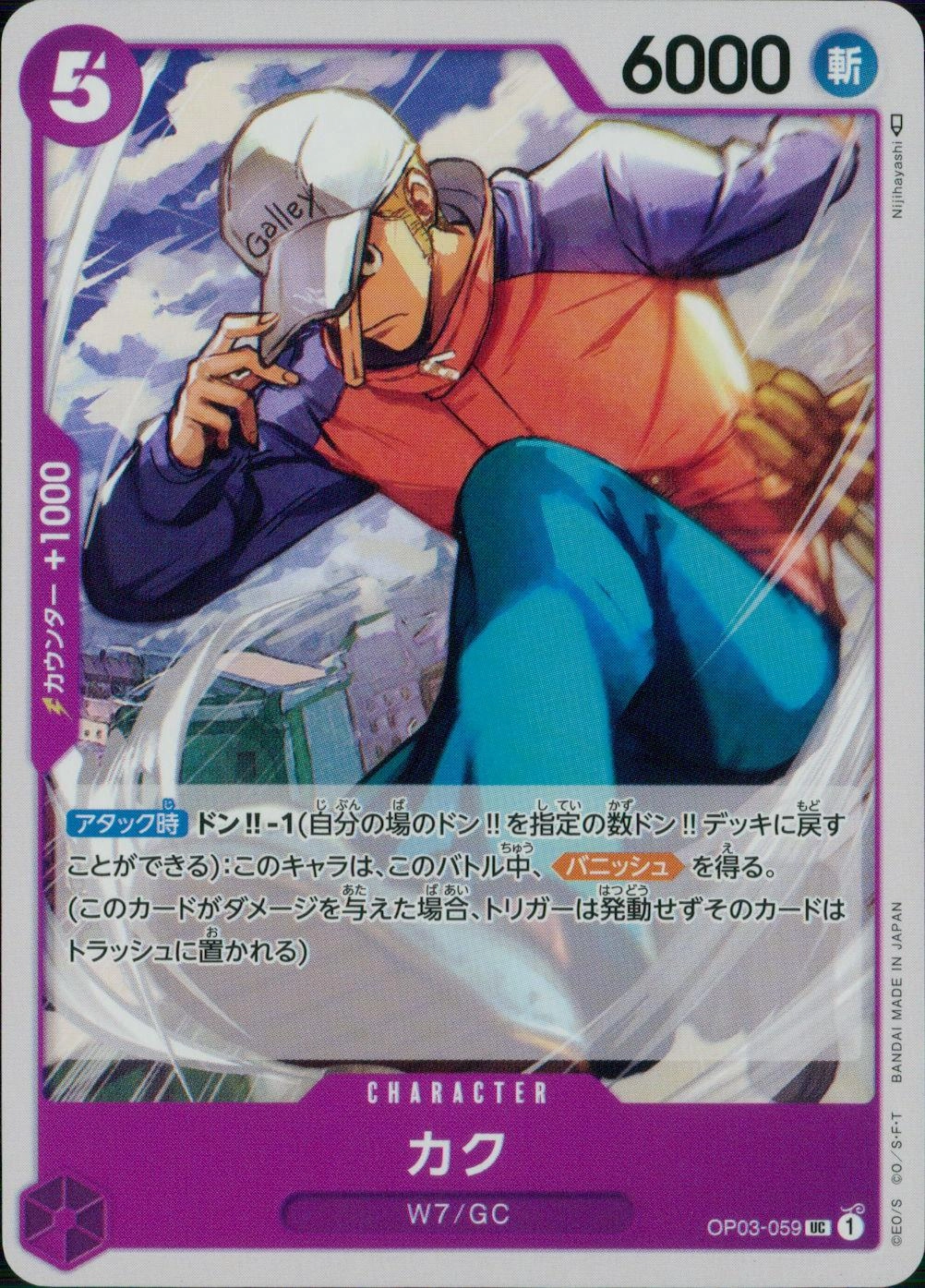メイン商品画像
