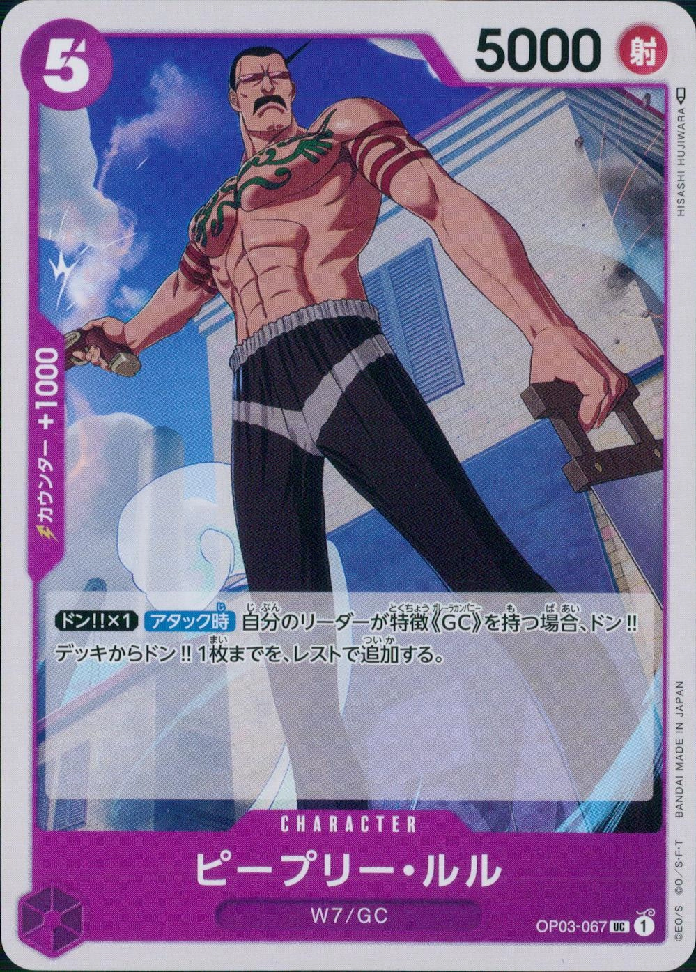 メイン商品画像