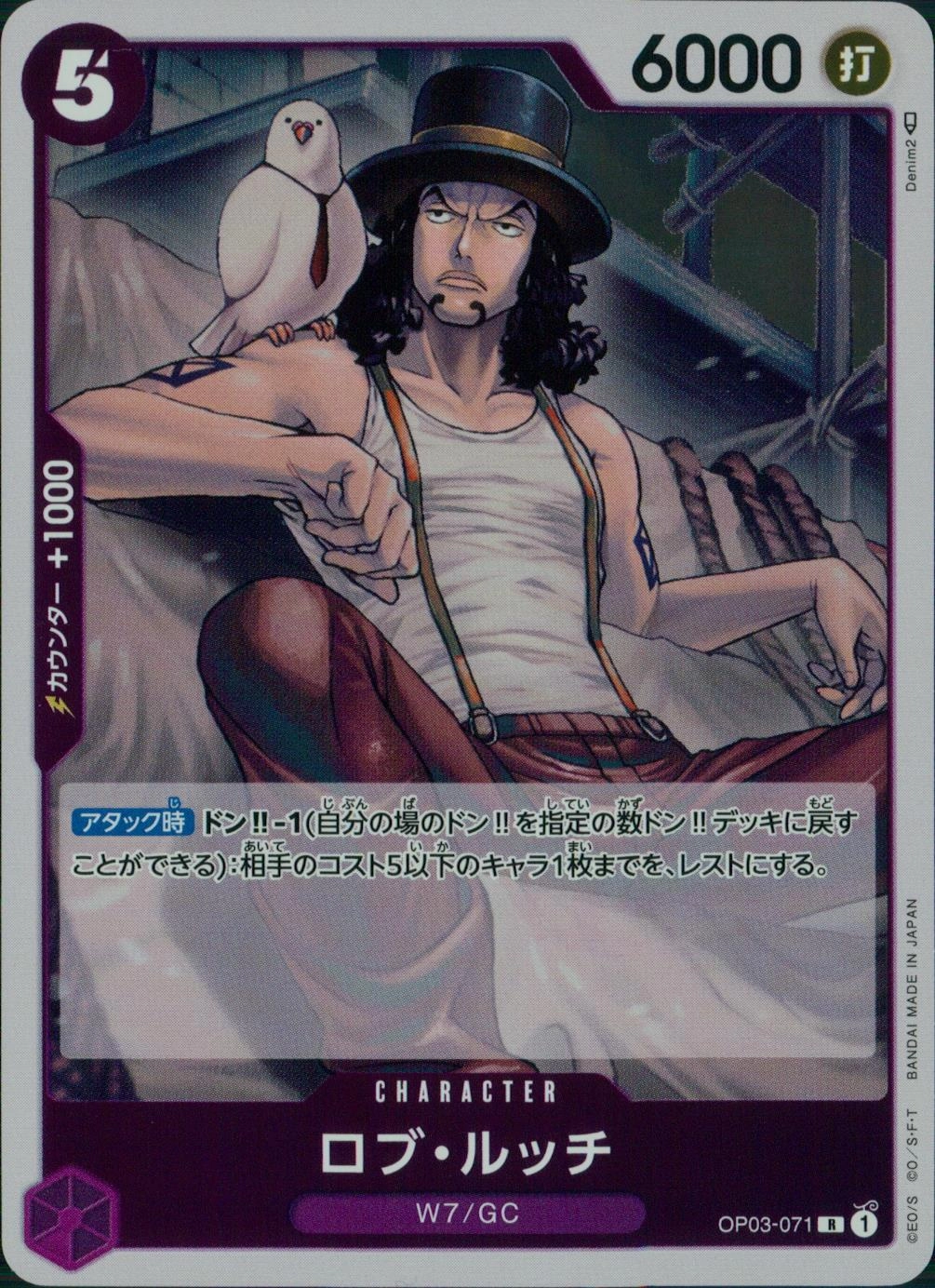 メイン商品画像