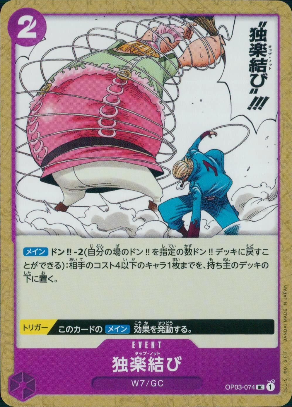 メイン商品画像
