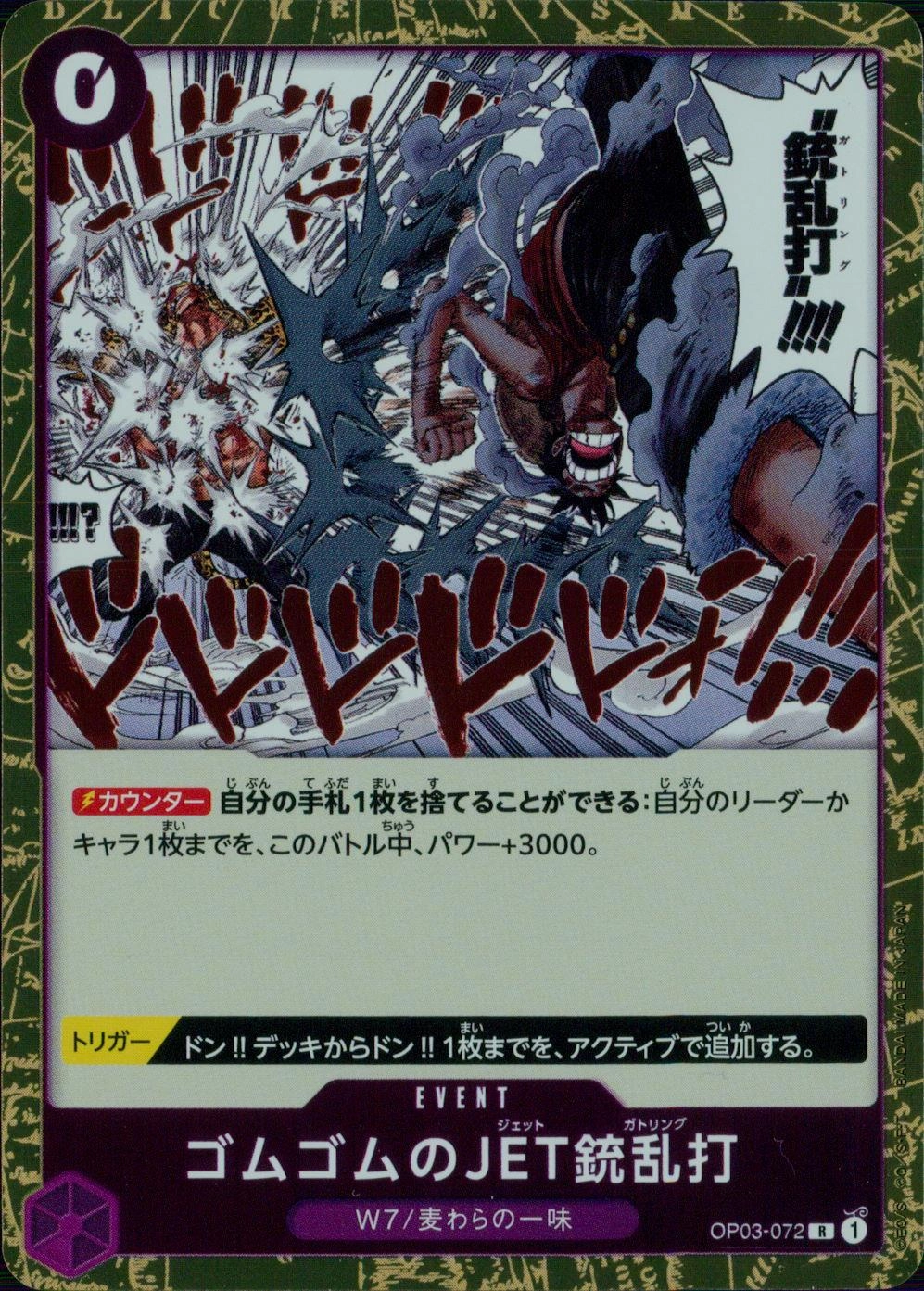 メイン商品画像