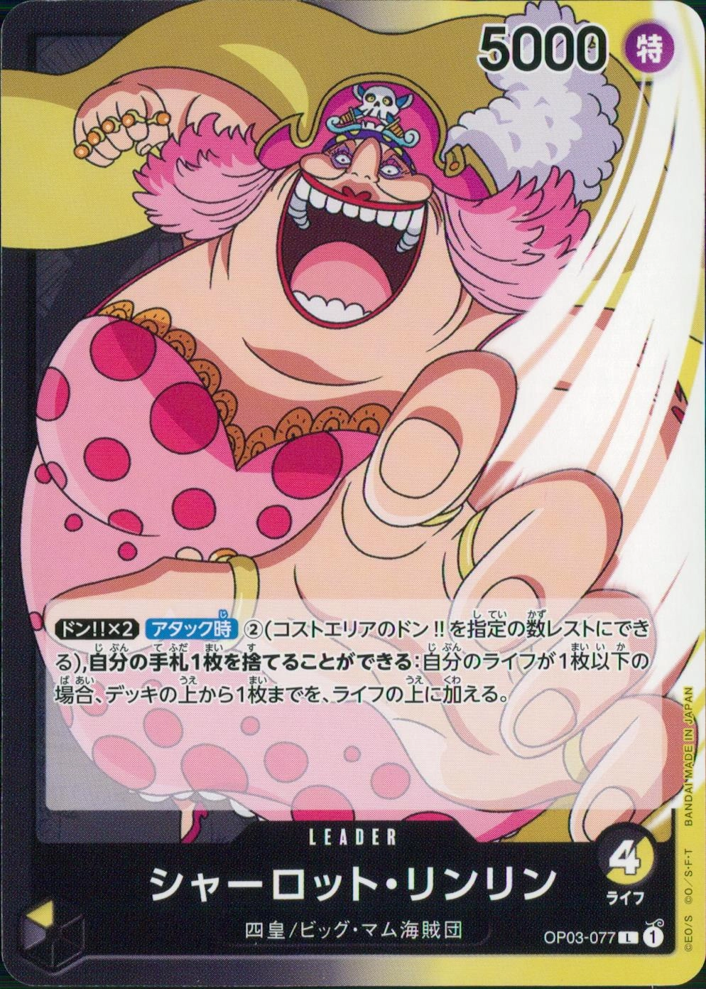 メイン商品画像