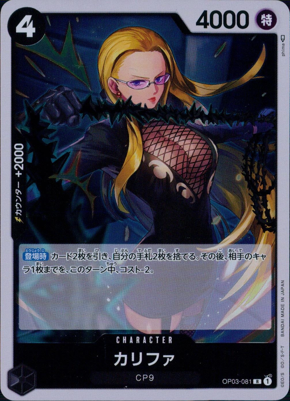 メイン商品画像