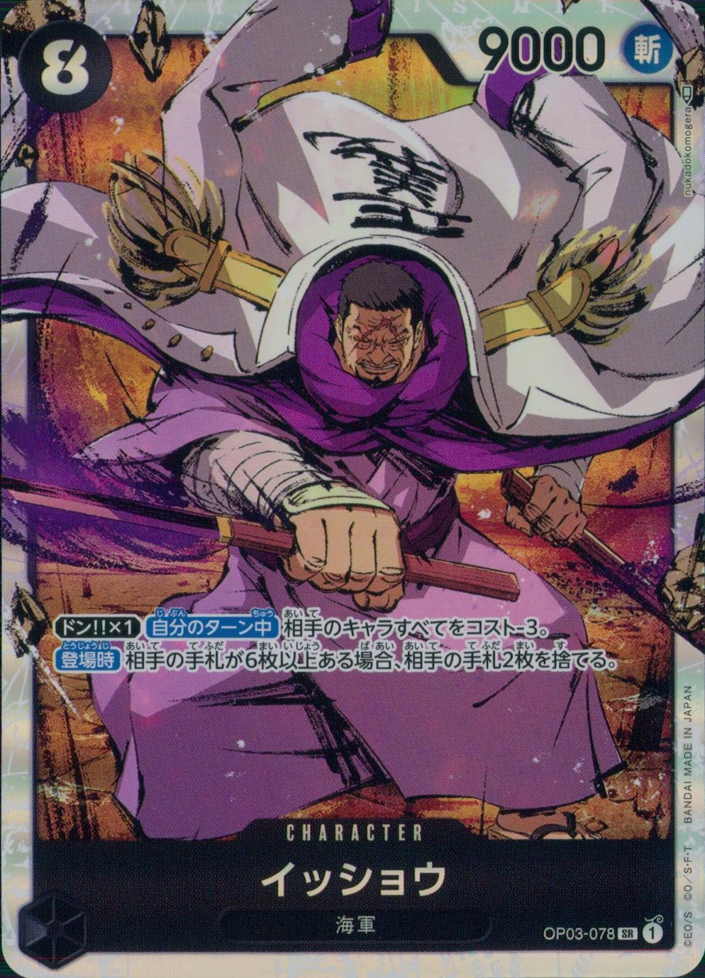 メイン商品画像