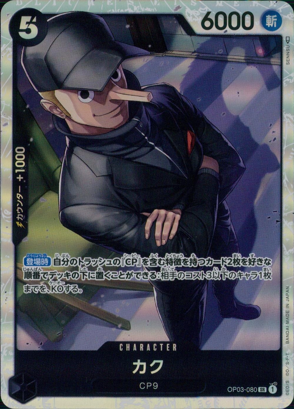 メイン商品画像