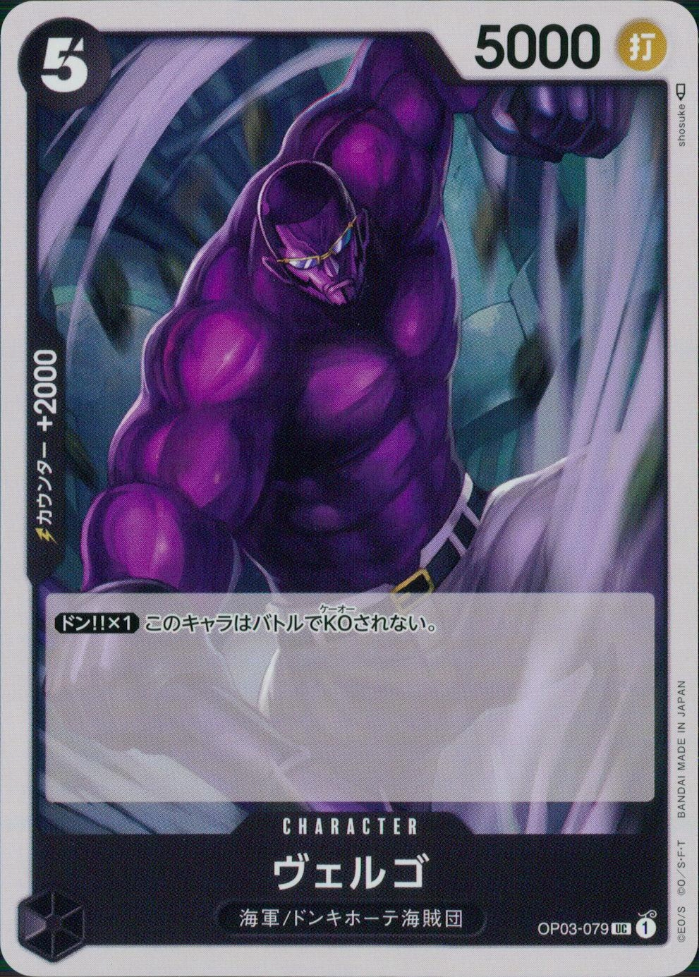 メイン商品画像