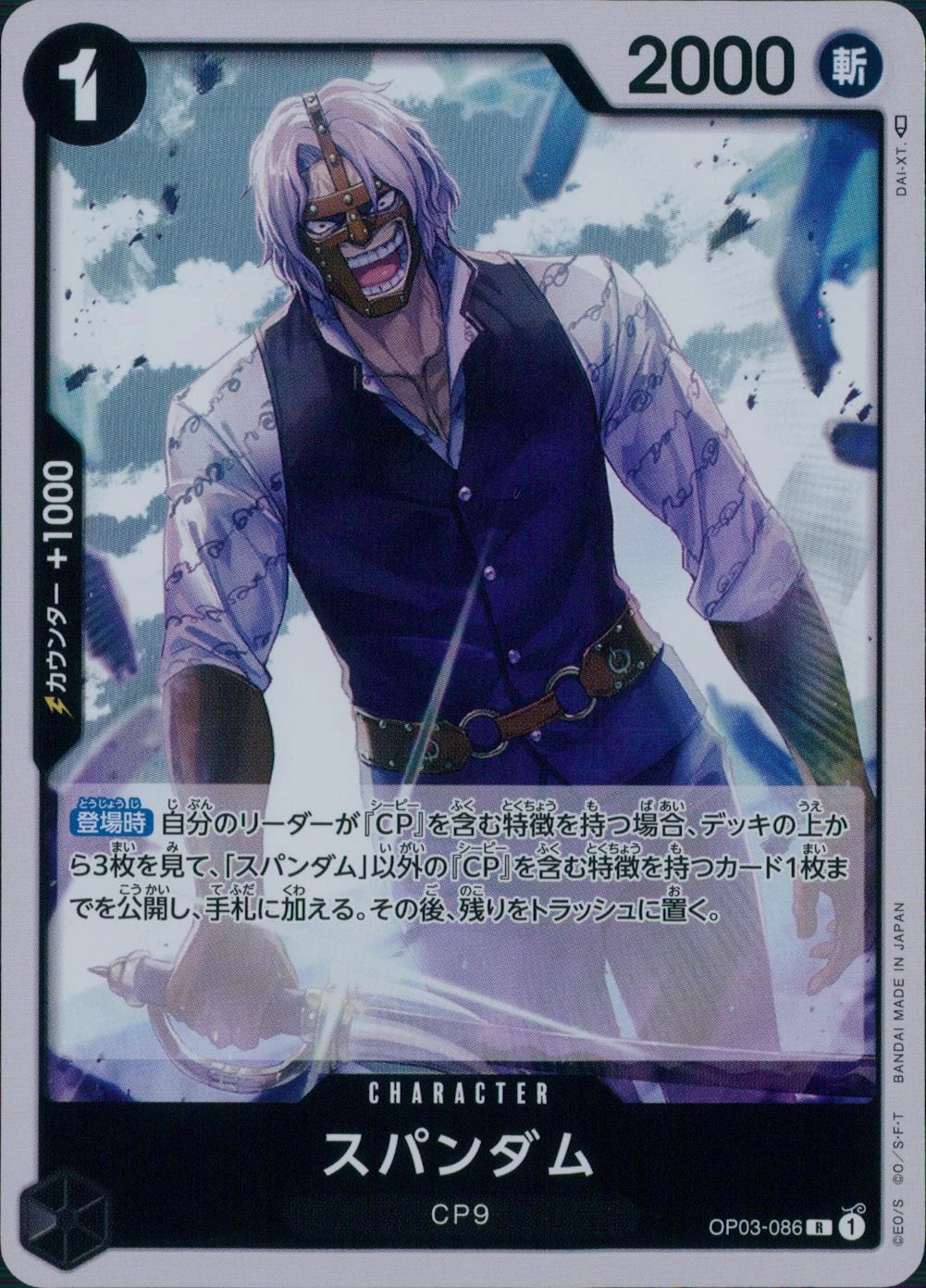 メイン商品画像