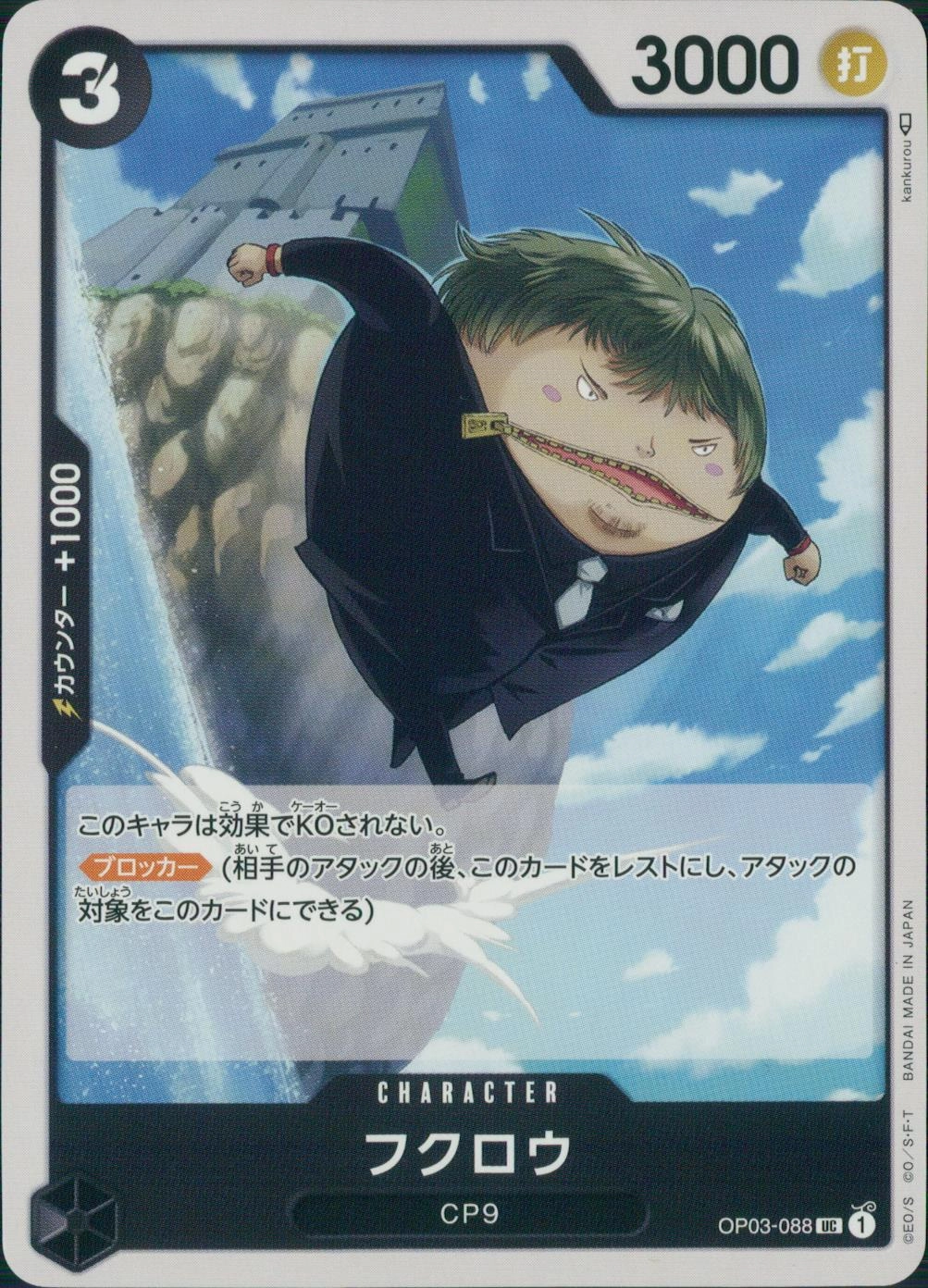 メイン商品画像