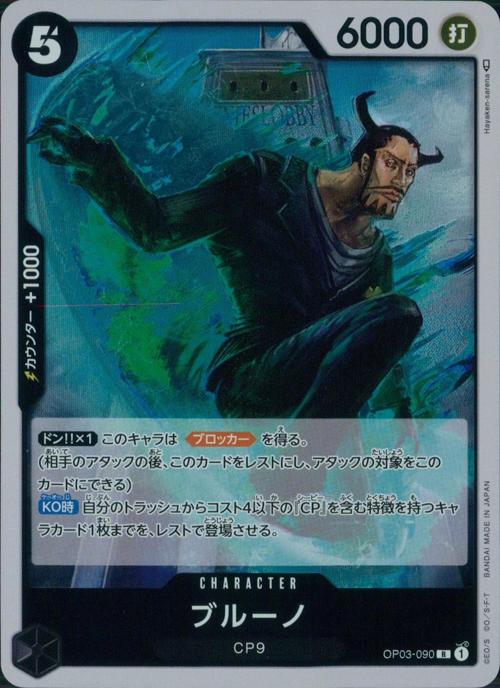 メイン商品画像