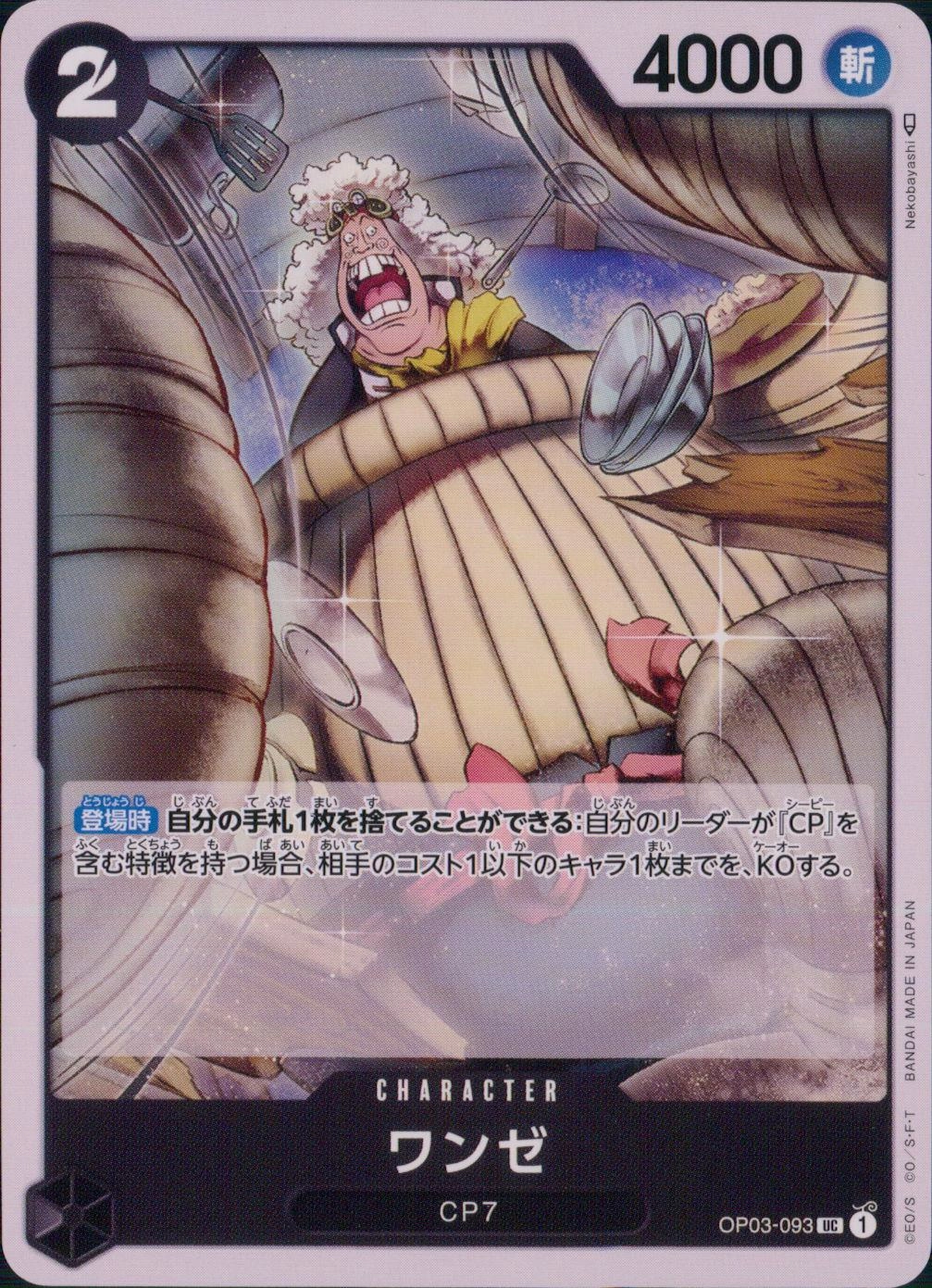 メイン商品画像