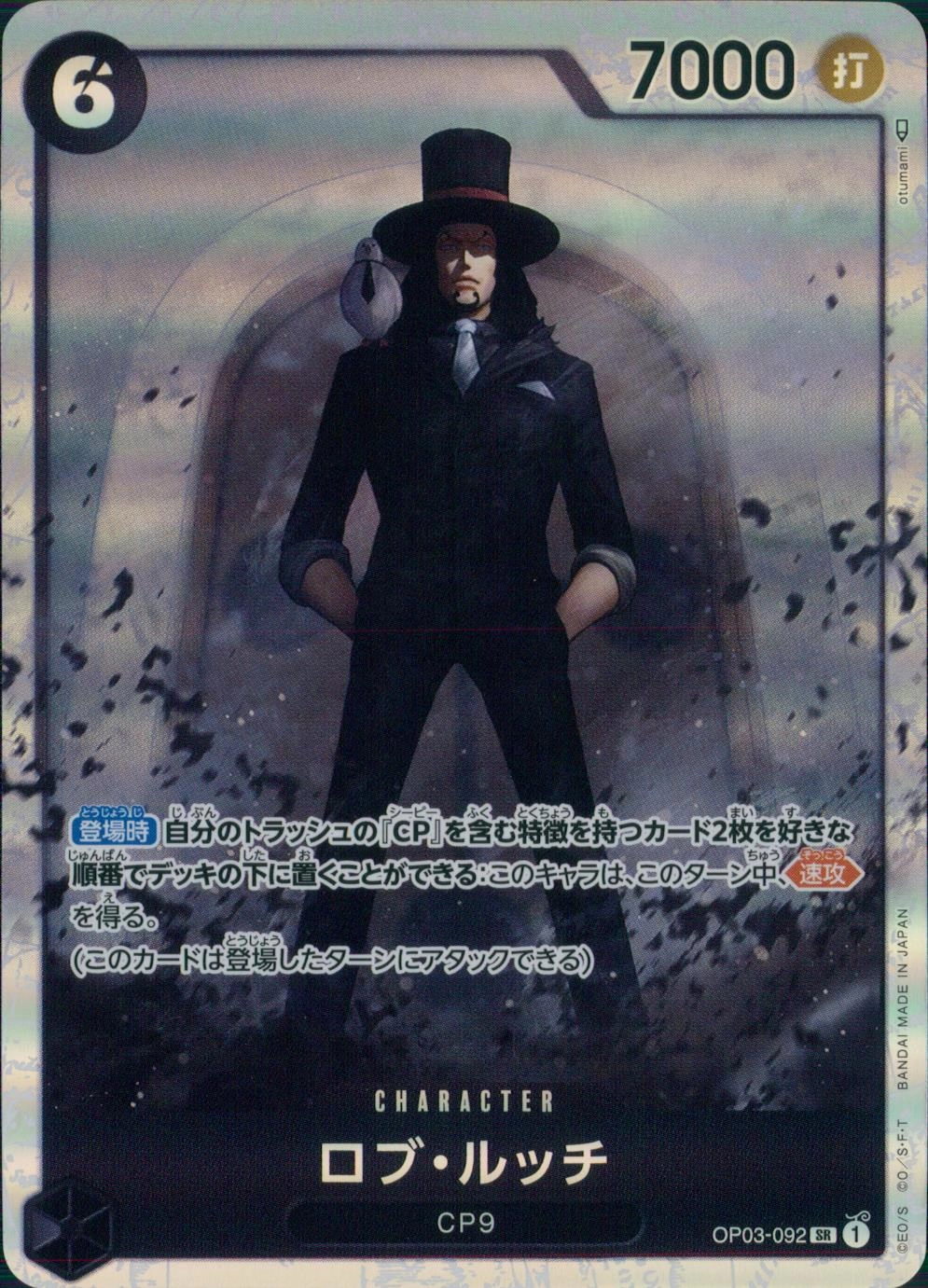 メイン商品画像