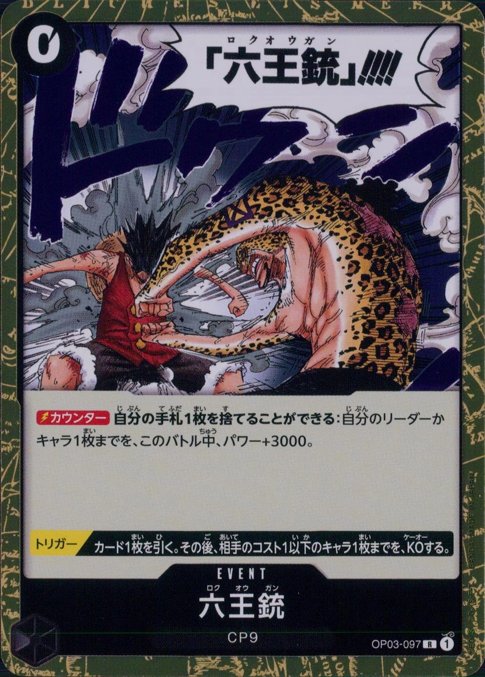 メイン商品画像