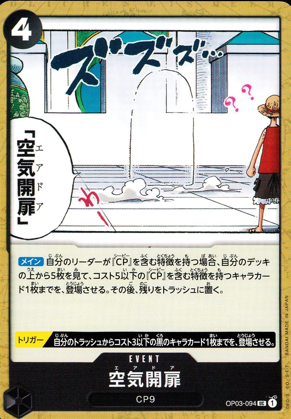 メイン商品画像