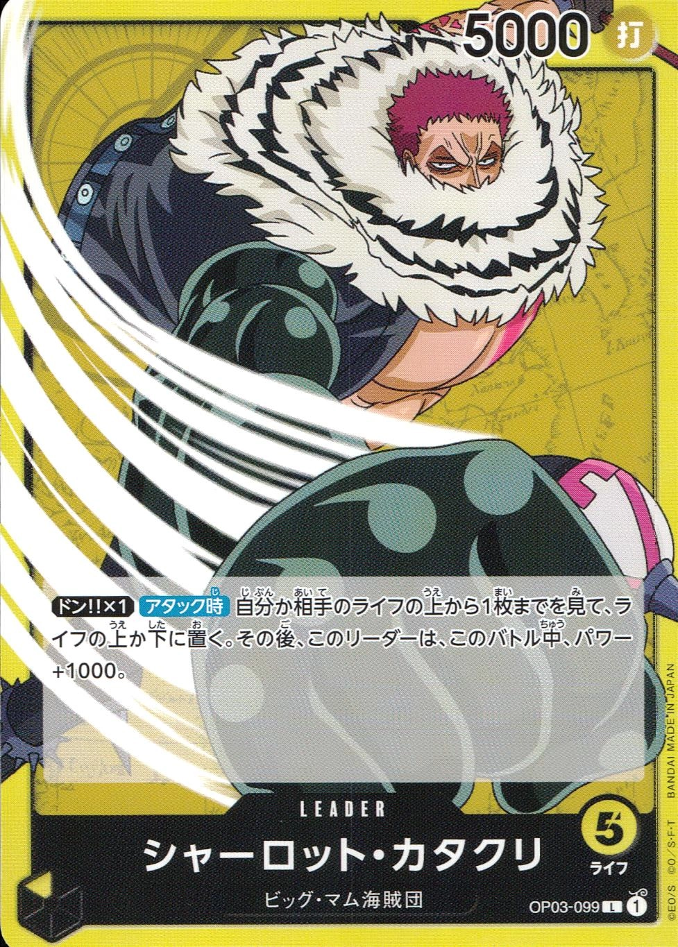 メイン商品画像
