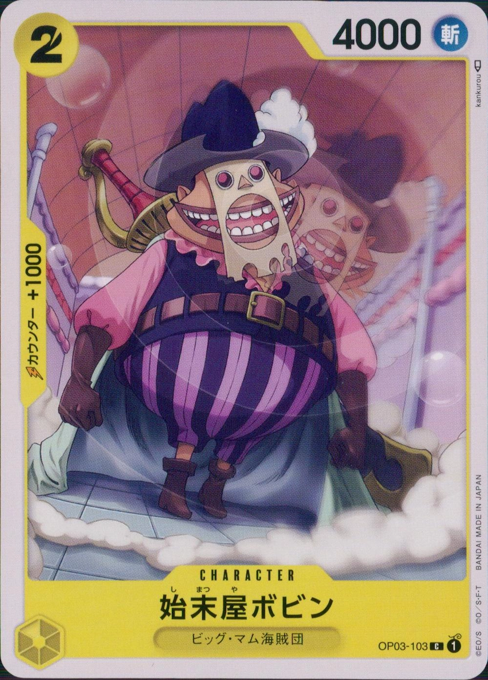 メイン商品画像