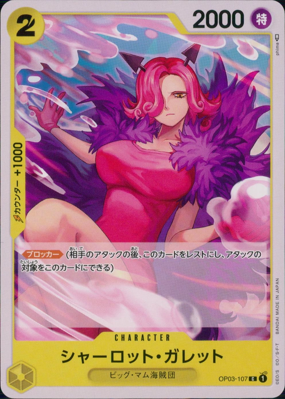メイン商品画像
