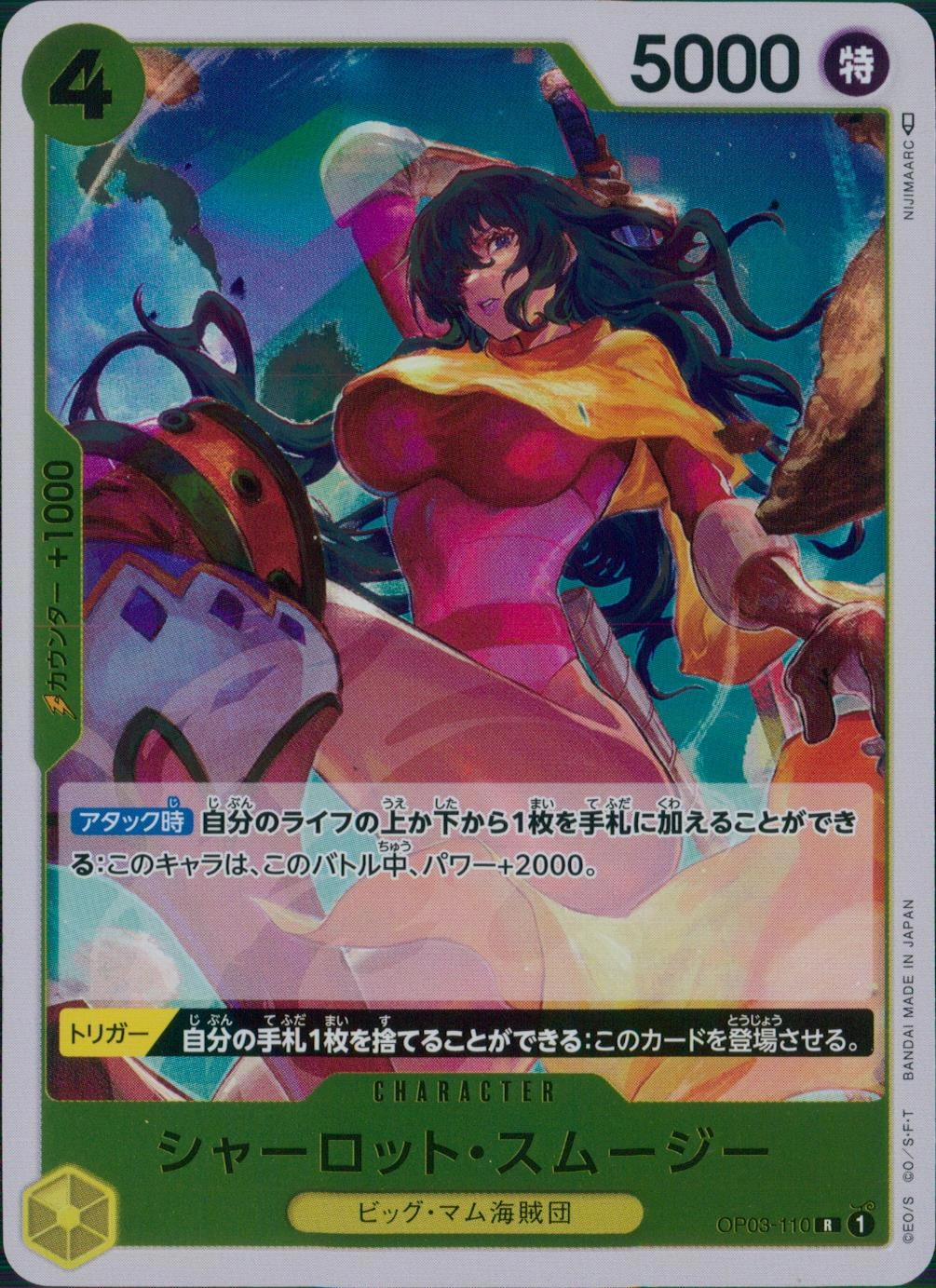 メイン商品画像