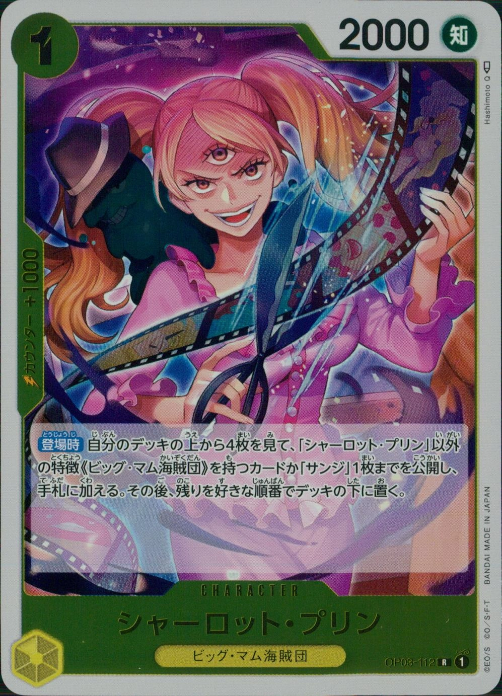 メイン商品画像