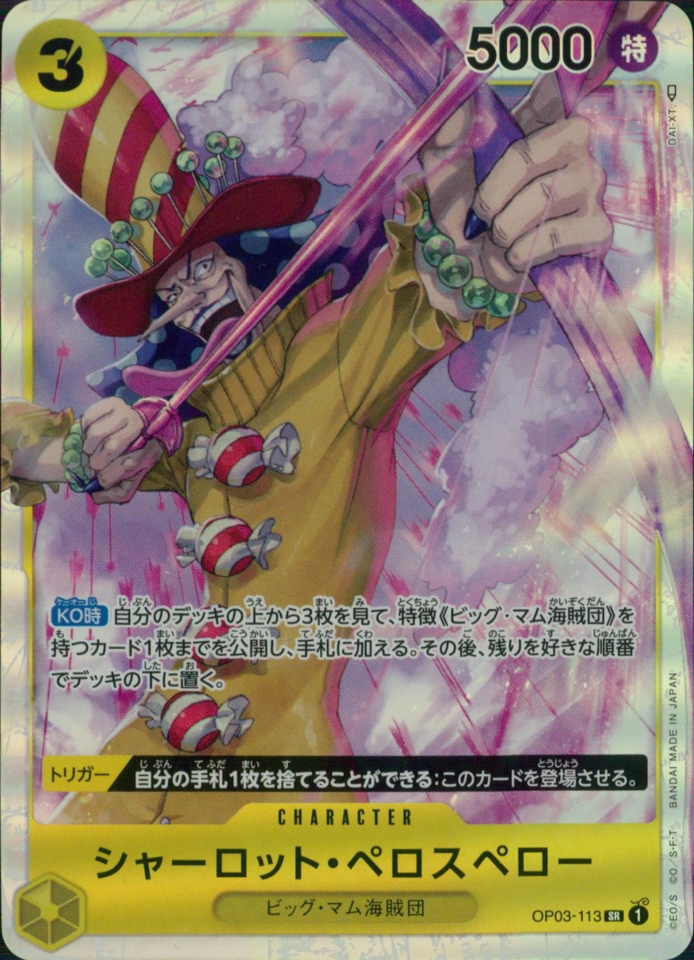 メイン商品画像