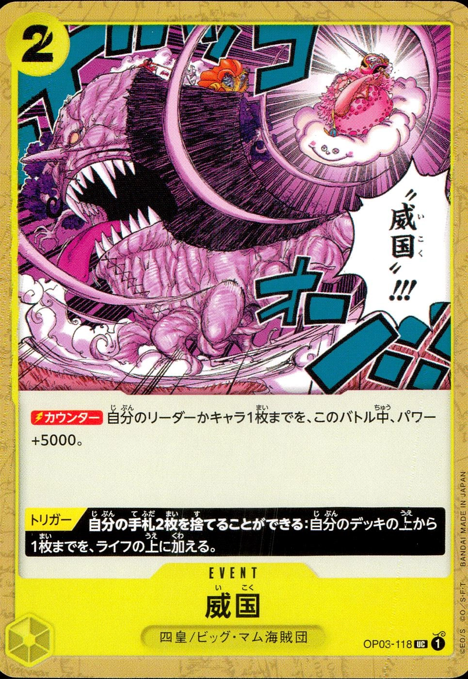 メイン商品画像