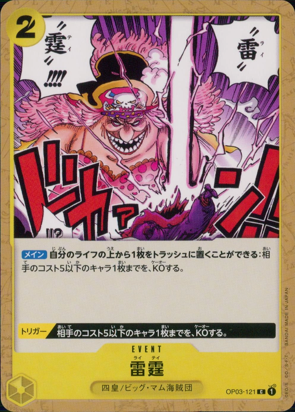 メイン商品画像