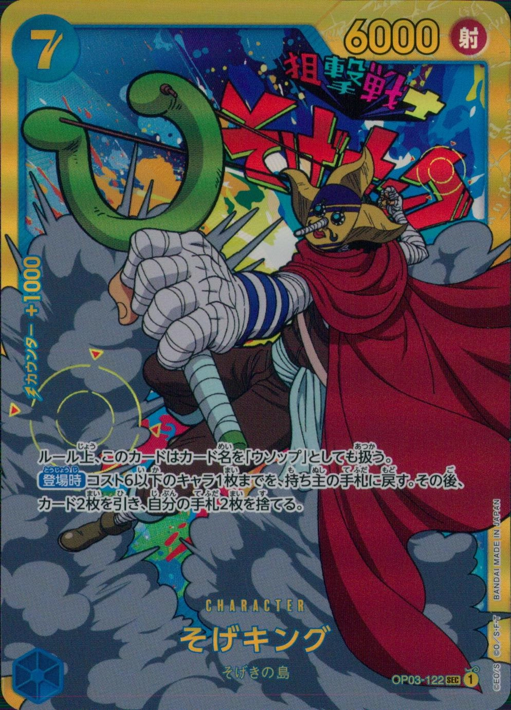 メイン商品画像