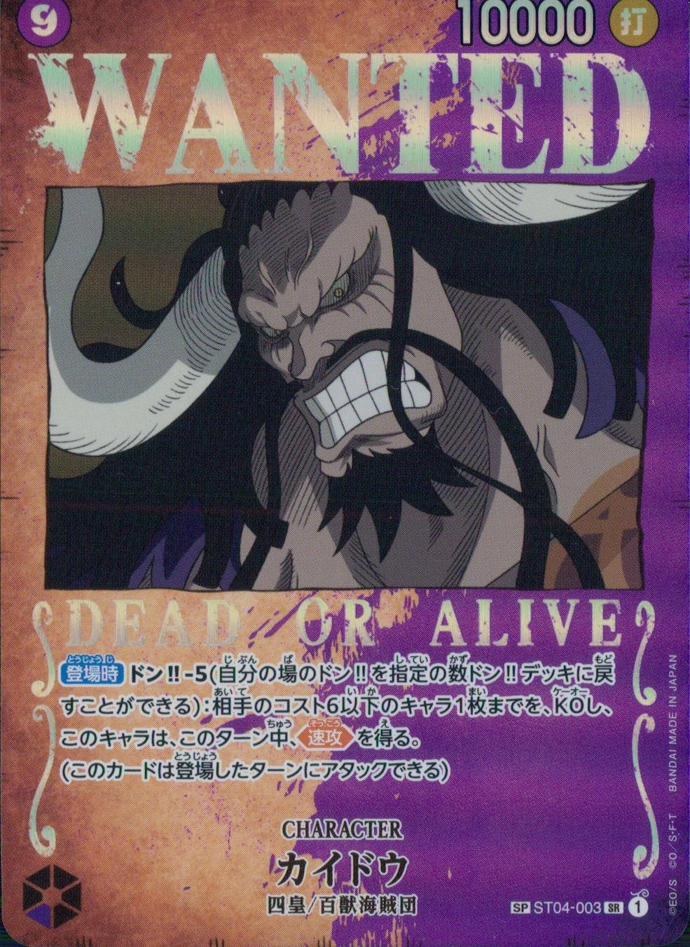 メイン商品画像