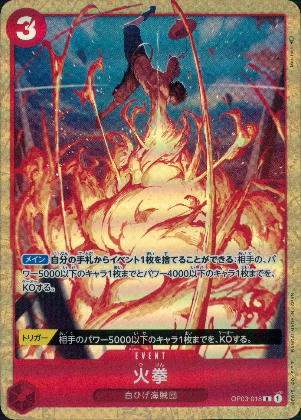 メイン商品画像