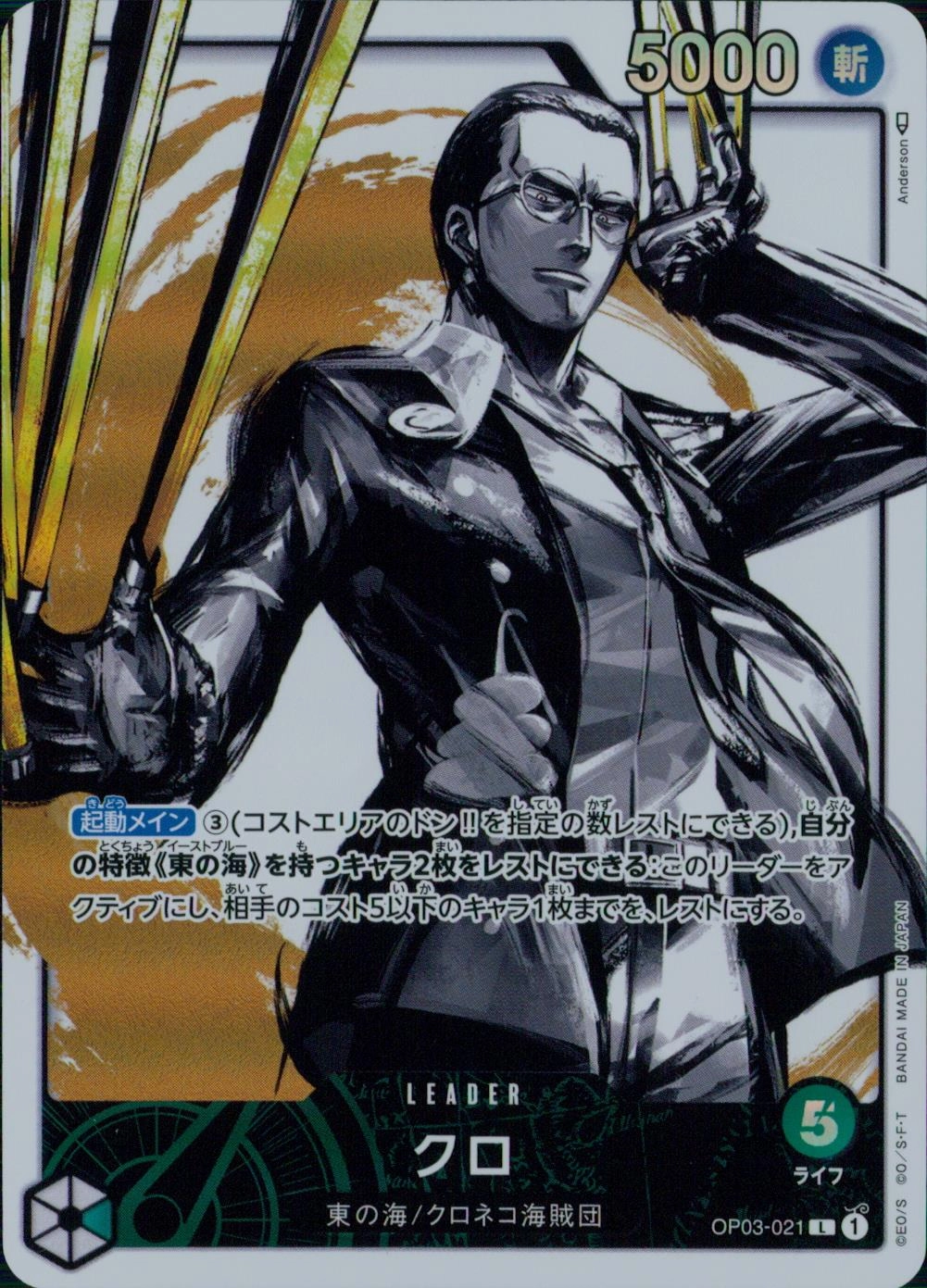 メイン商品画像