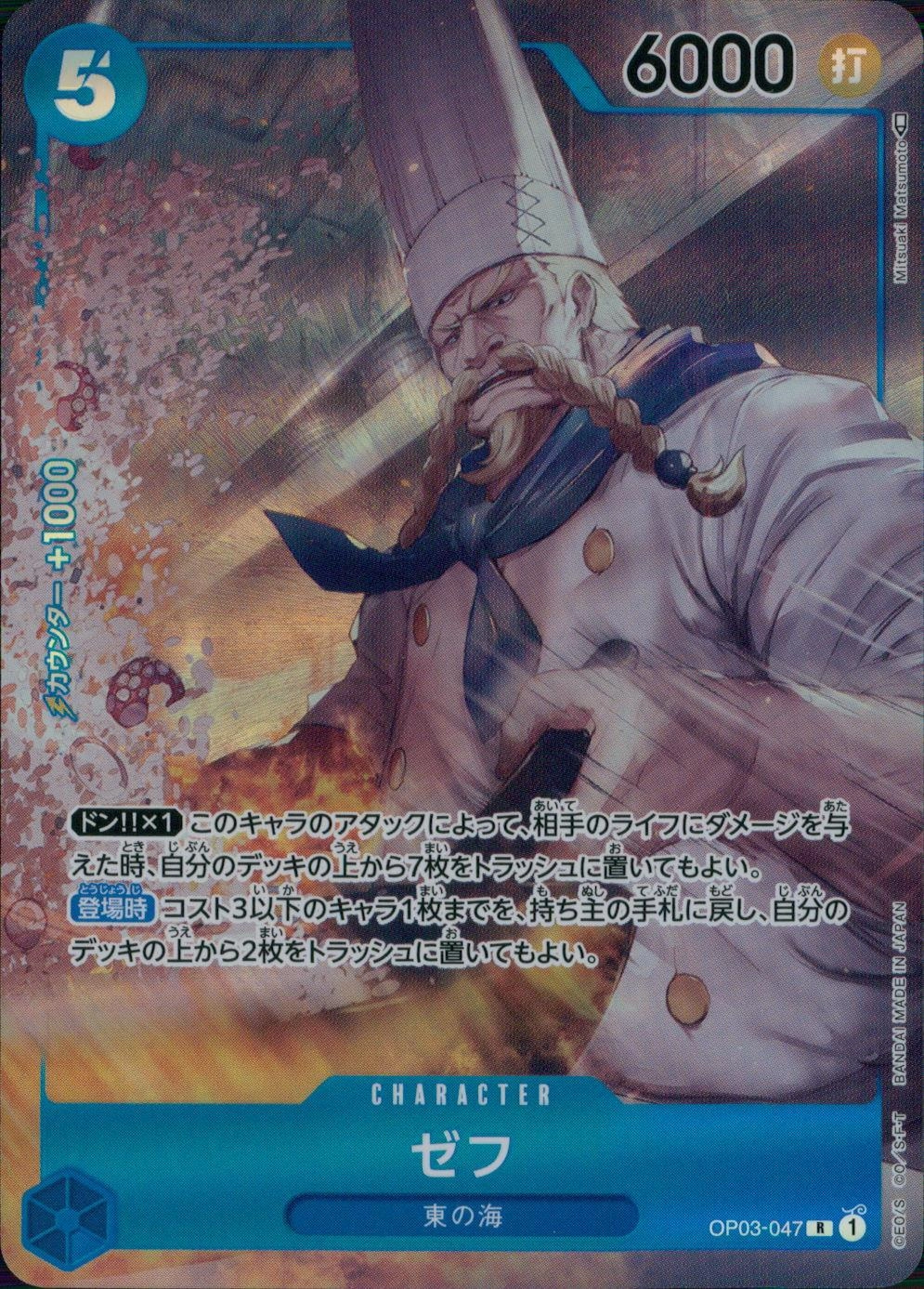 メイン商品画像