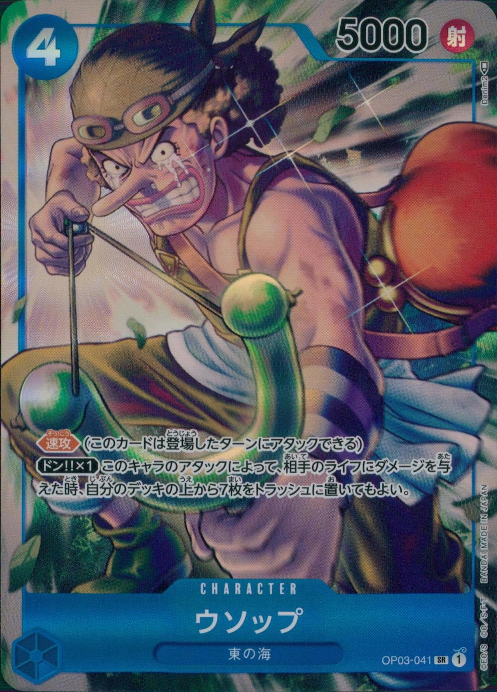 メイン商品画像