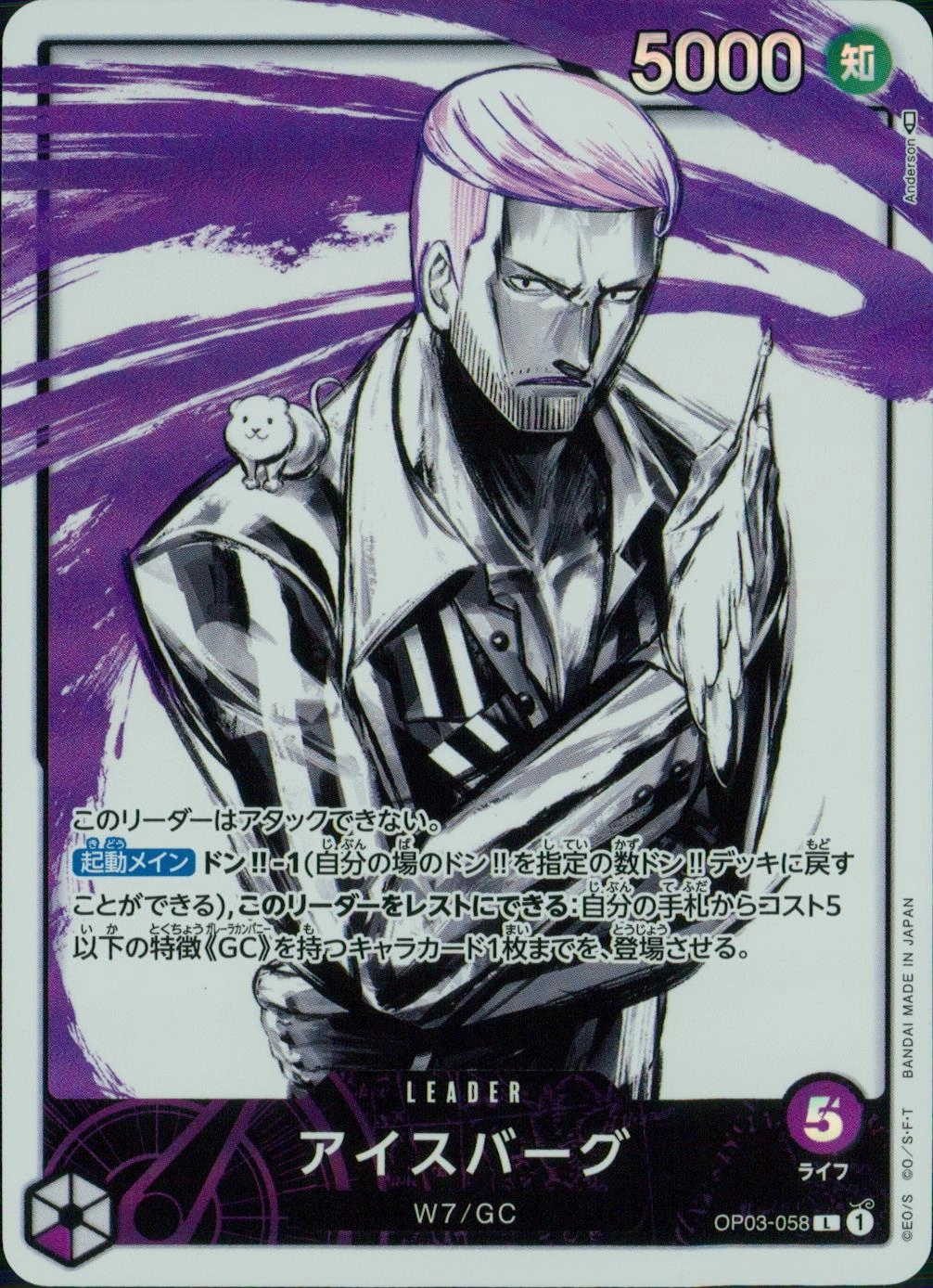 メイン商品画像