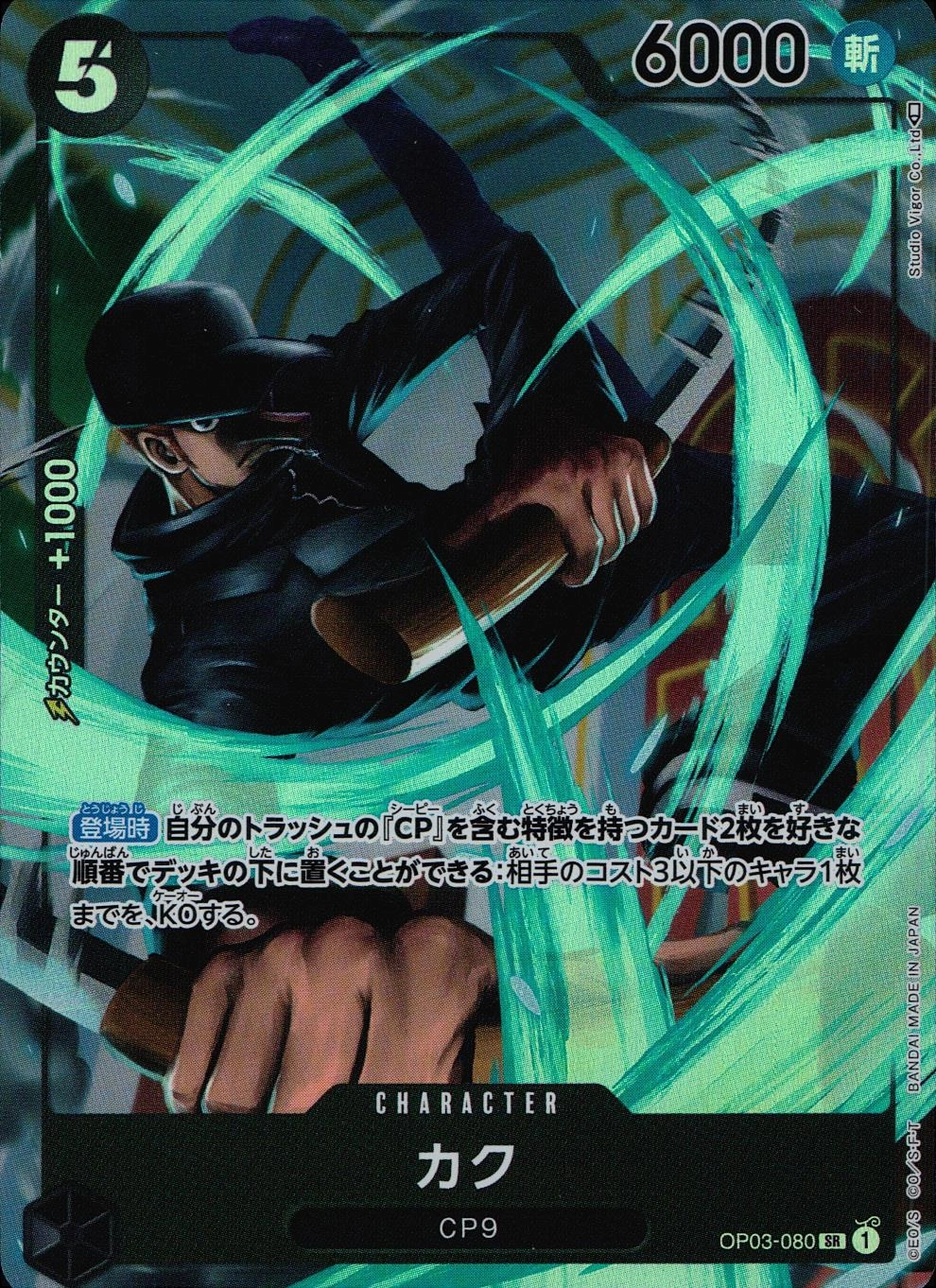 メイン商品画像