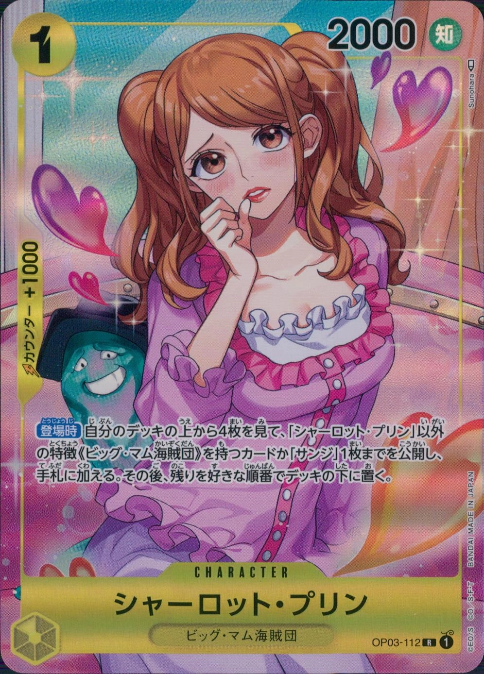 メイン商品画像