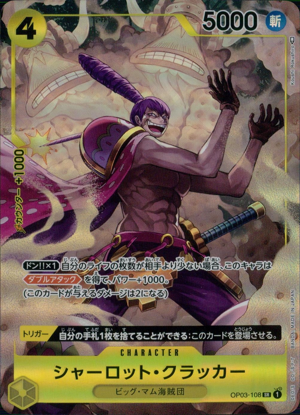 メイン商品画像