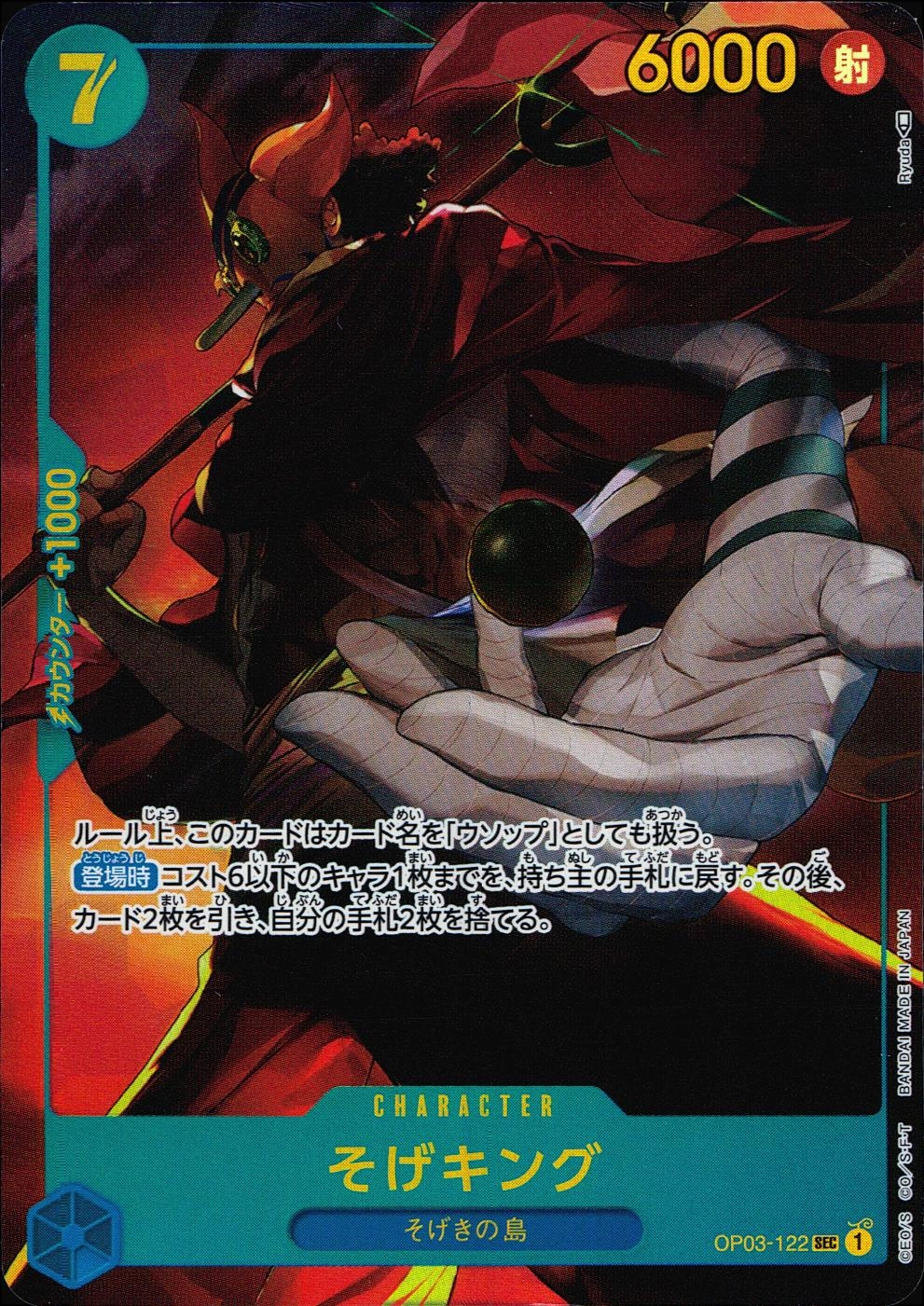 メイン商品画像