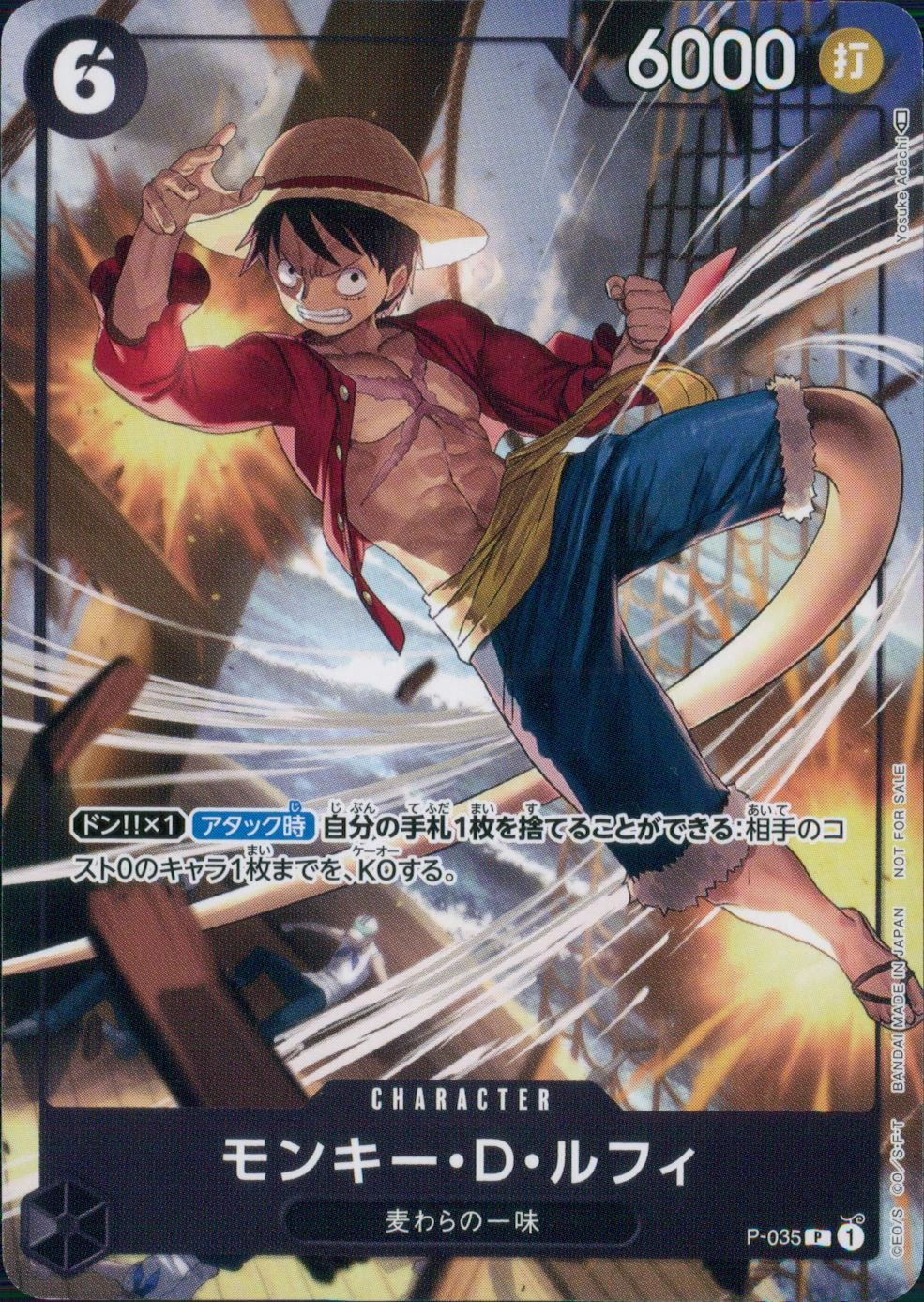 メイン商品画像