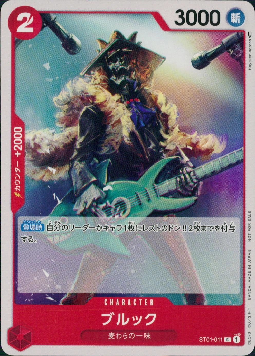 メイン商品画像